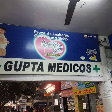 Gupta Medicos near Adarsh Nagar, Shalimar Bagh Metro Station .